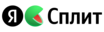 Яндекс Сплит